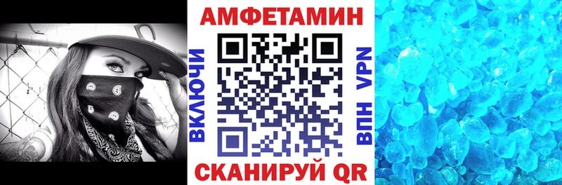 АМФ 97% Печора