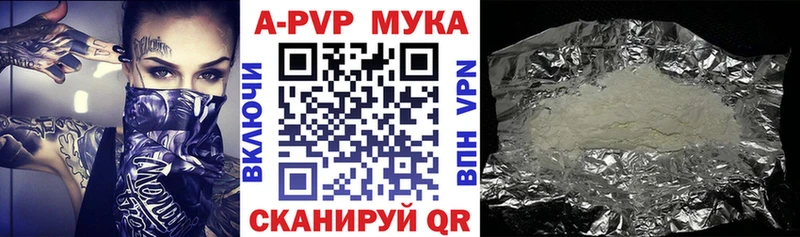 A PVP Соль  hydra как зайти  Печора 