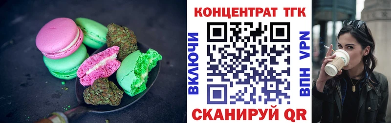 хочу   ОМГ ОМГ маркетплейс  Еда ТГК конопля  Печора 