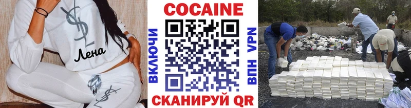 Cocaine Перу Печора