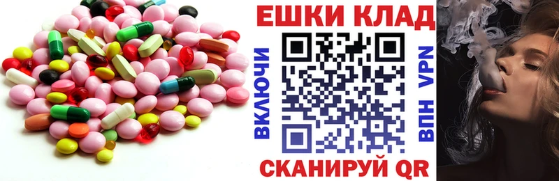 Экстази 99%  хочу наркоту  Печора 