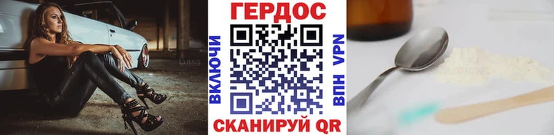 ГЕРОИН герыч  Печора 
