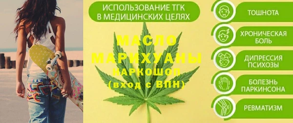 дистиллят марихуана Вязники