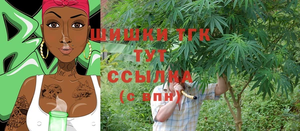 герыч Вязьма