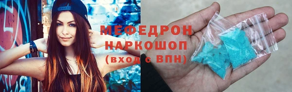 герыч Вязьма