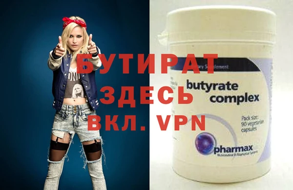герыч Вязьма