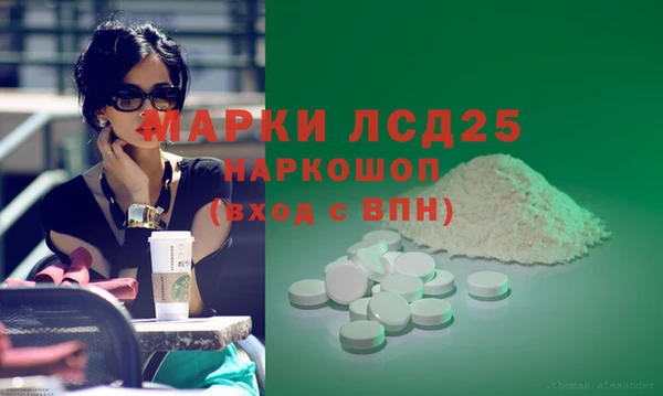 герыч Вязьма