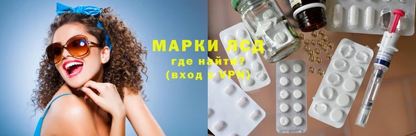 герыч Вязьма