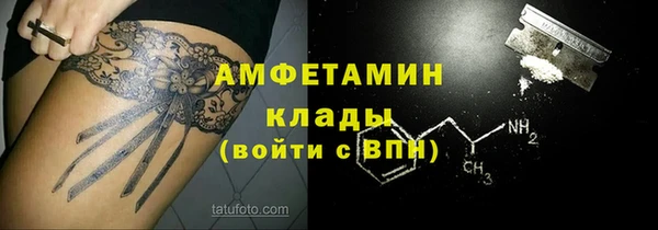 герыч Вязьма