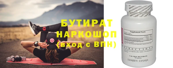 шишки Вяземский