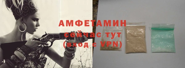 герыч Вязьма