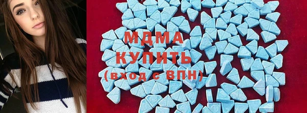 герыч Вязьма