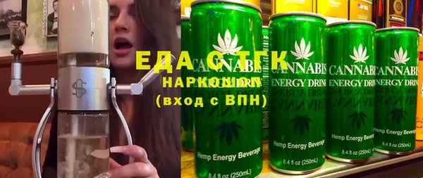дистиллят марихуана Вязники