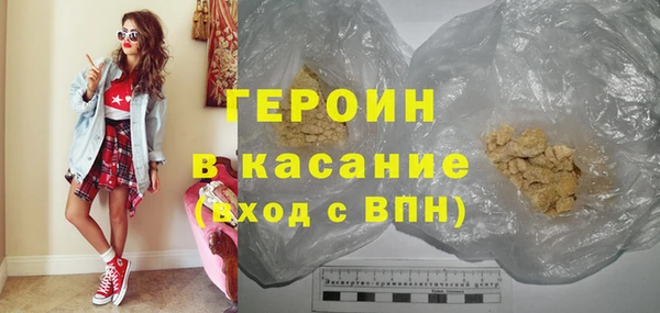 герыч Вязьма