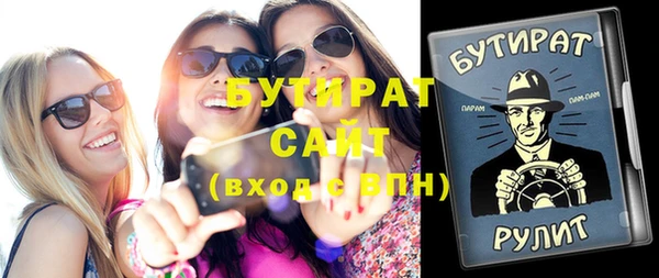 шишки Вяземский