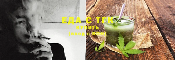 герыч Вязьма