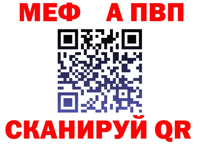 АМФ VHQ ссылки маркетплейс OMG Печора