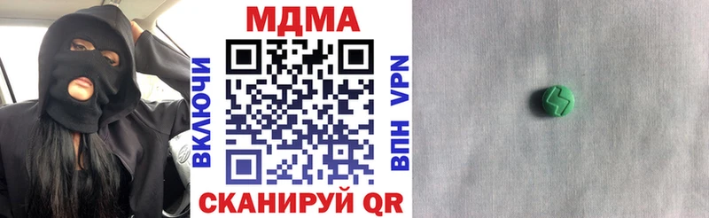 kraken сайт  Печора  МДМА crystal 