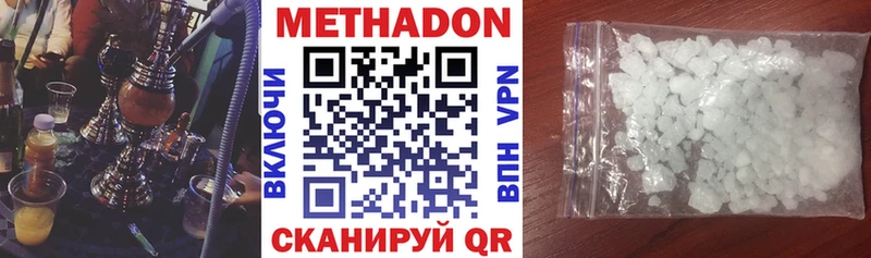 Метадон VHQ  Печора 