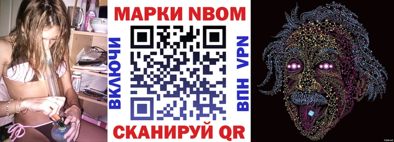 MEGA сайт  Печора  Марки N-bome 1,8мг 