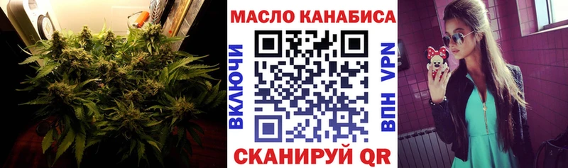 ТГК жижа Печора